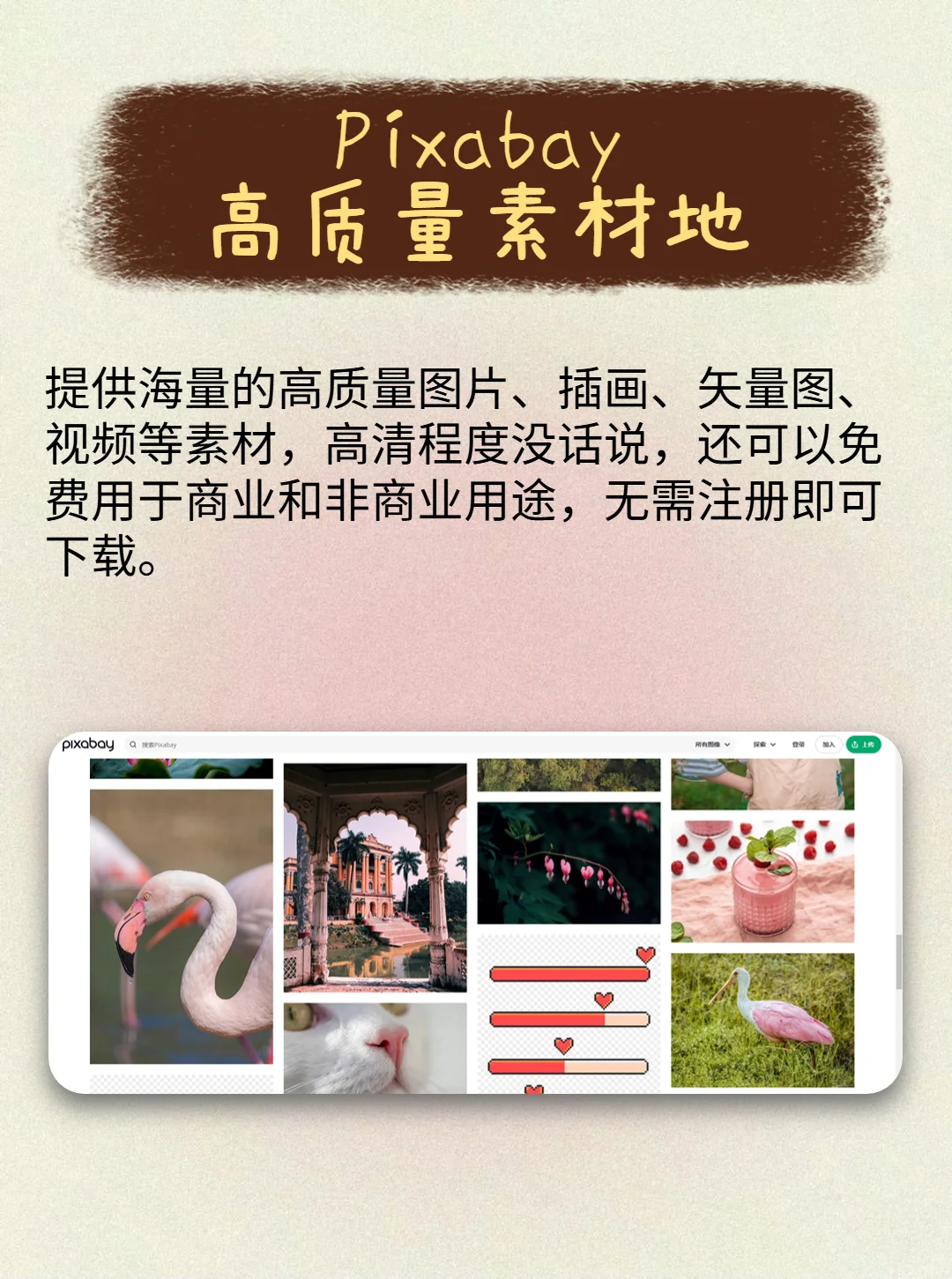 白嫖冷知识🔥超实用资源网站别说你不要!