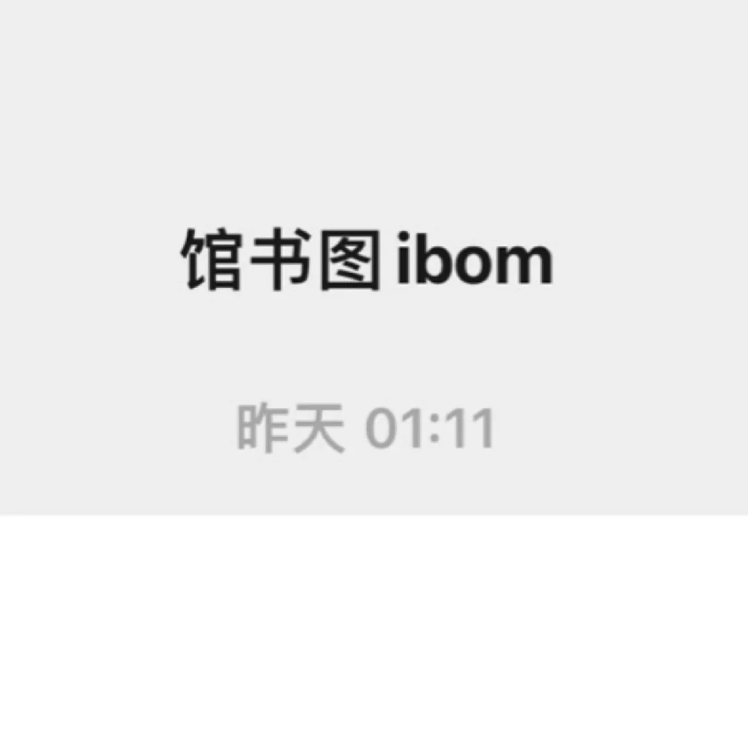 mobi图书馆关闭后书籍资源分享