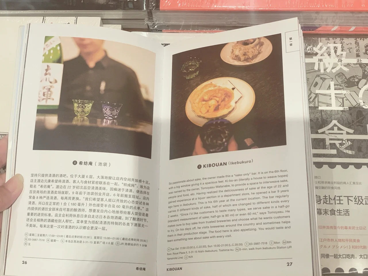 16年入手的kindle，依然很可
