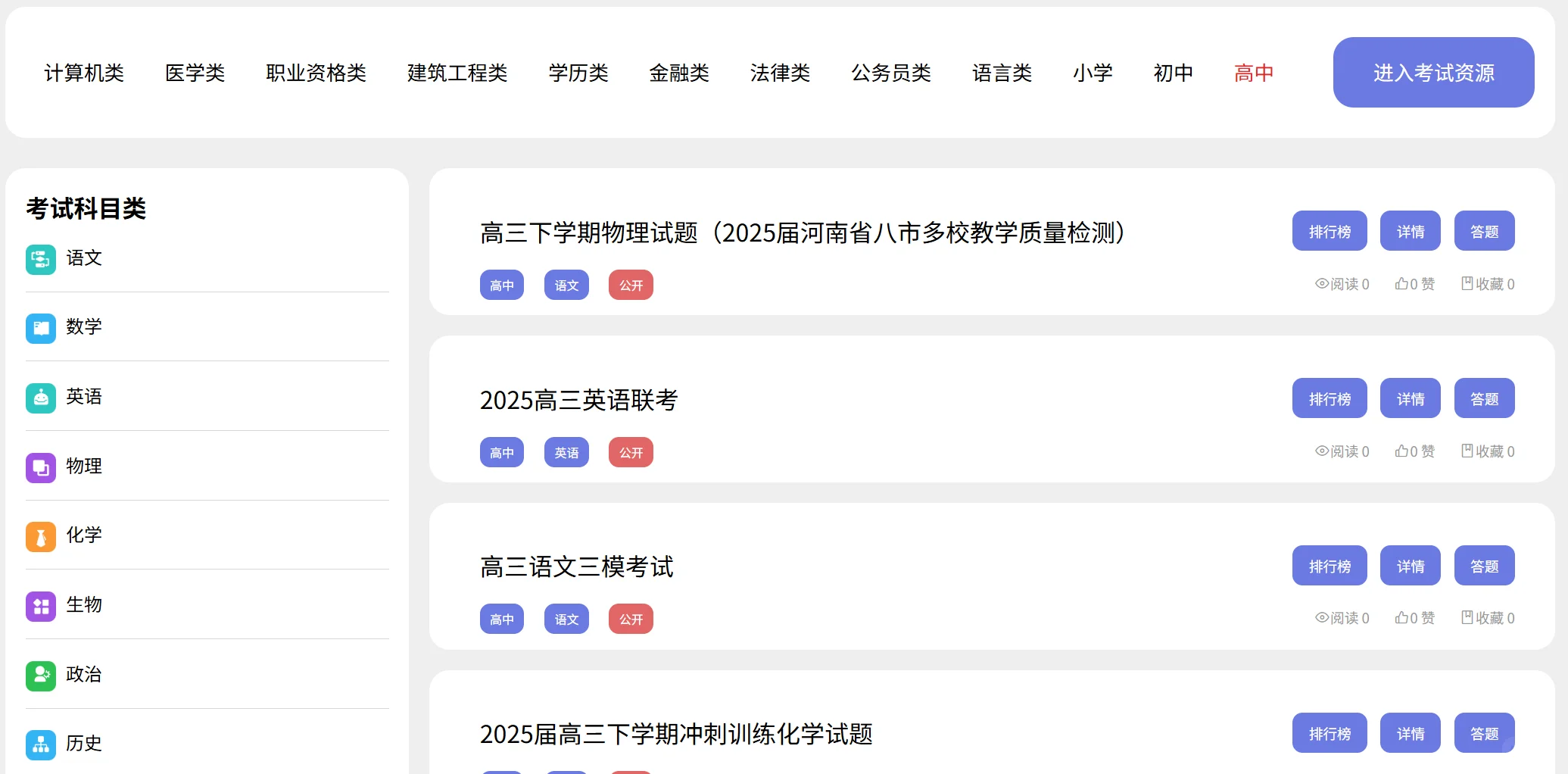 你还在付费买虚拟资料吗？