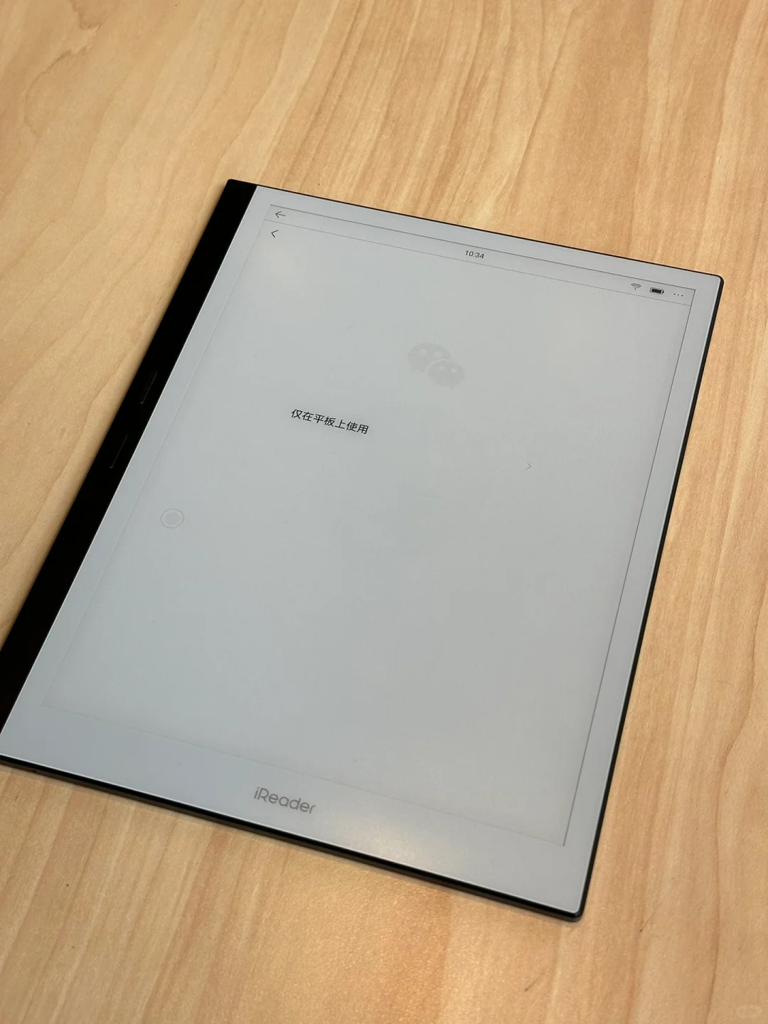 Smart X3 Pro登陆微信效果！