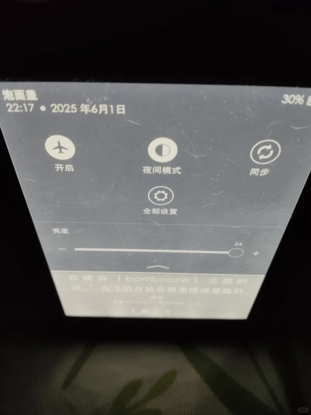 ➗kindle kpw4 8GB 可注册账号 走🐟