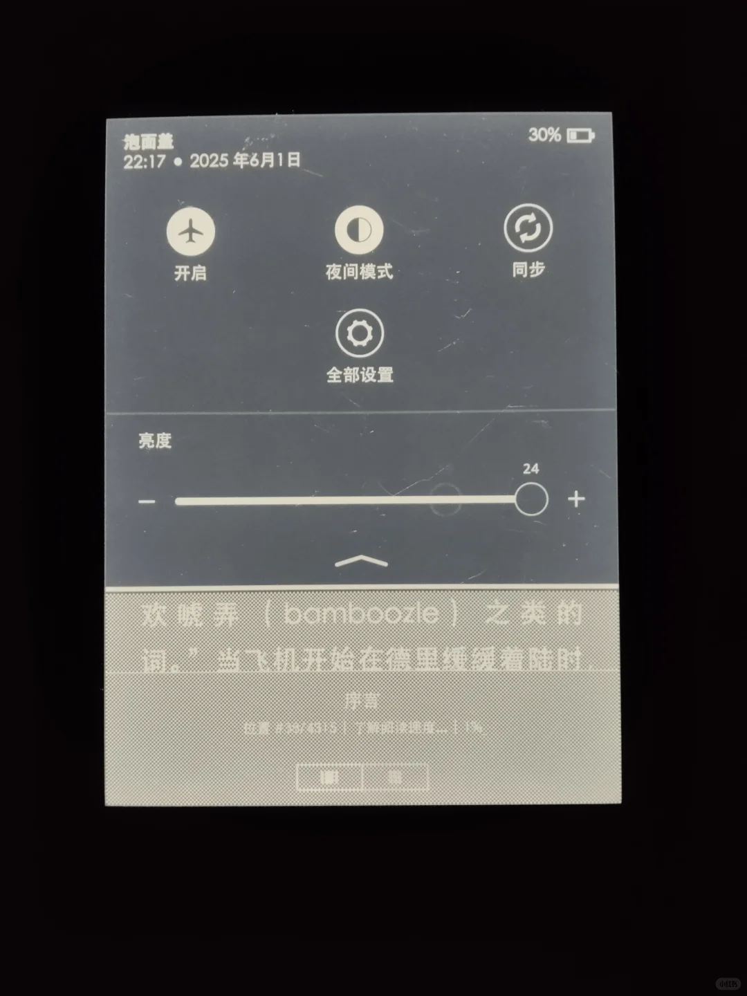 ➗kindle kpw4 8GB 可注册账号 走🐟