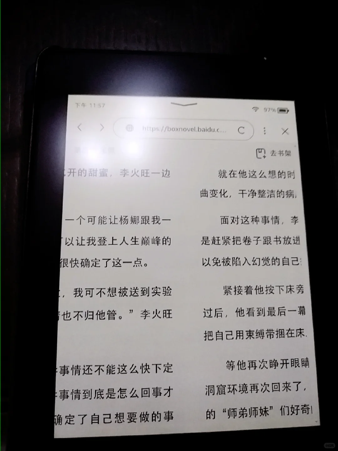 求助电子书网页版这是怎么回事？！！
