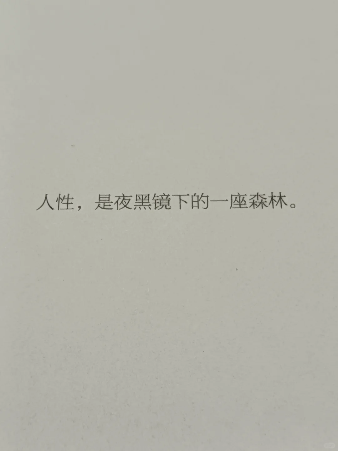 看到这本书之后，get到了电子书的局限性