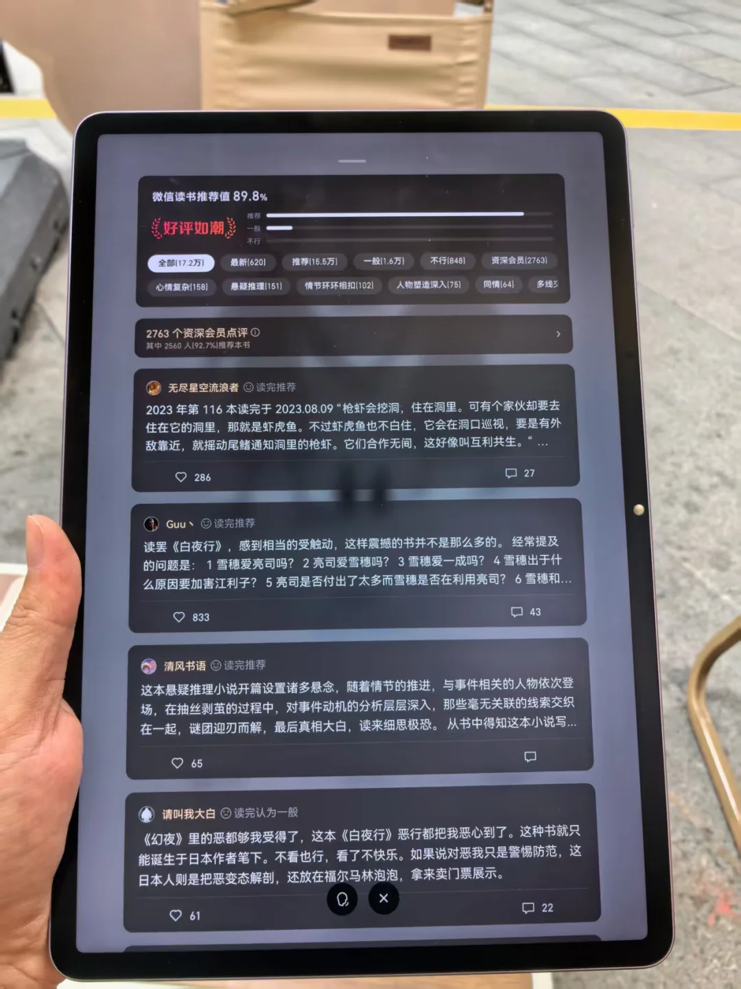 这次网购的书库真的太成功啦！