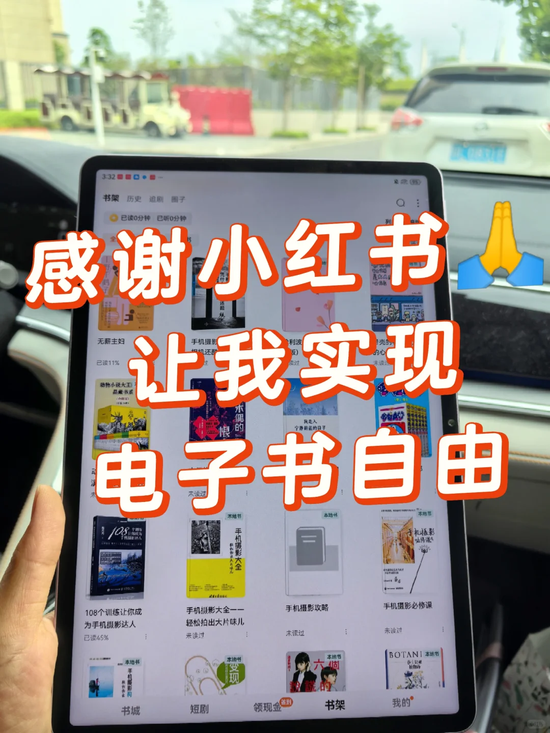 真的夸累了！这个电子书资源包真的太绝了！