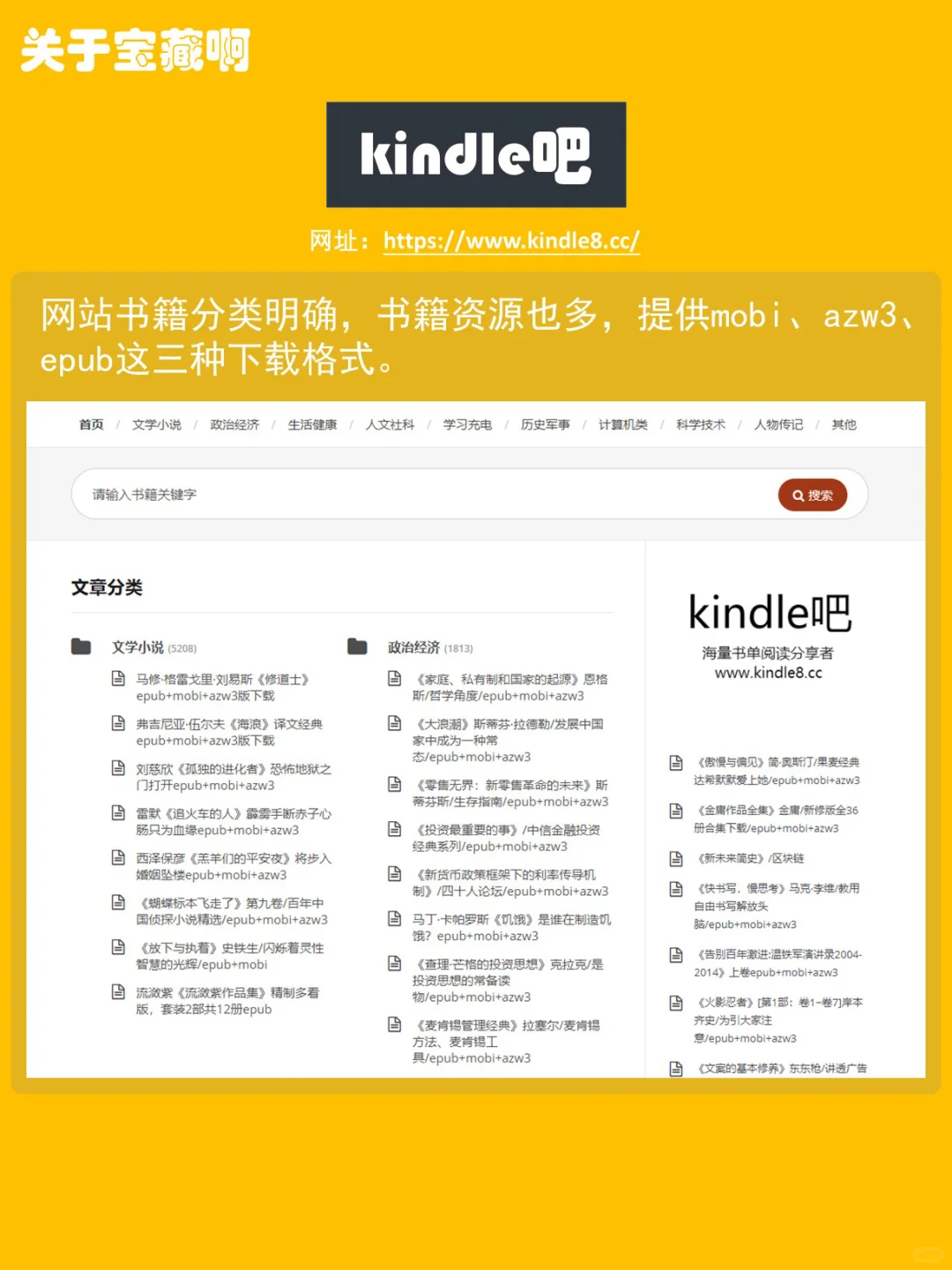 找书攻略：收藏这八个网站！从此找书不求人