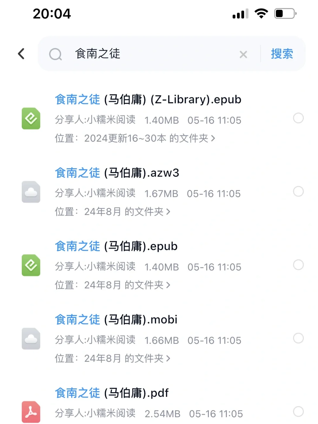 别再吃灰了！kindle终极救星来了