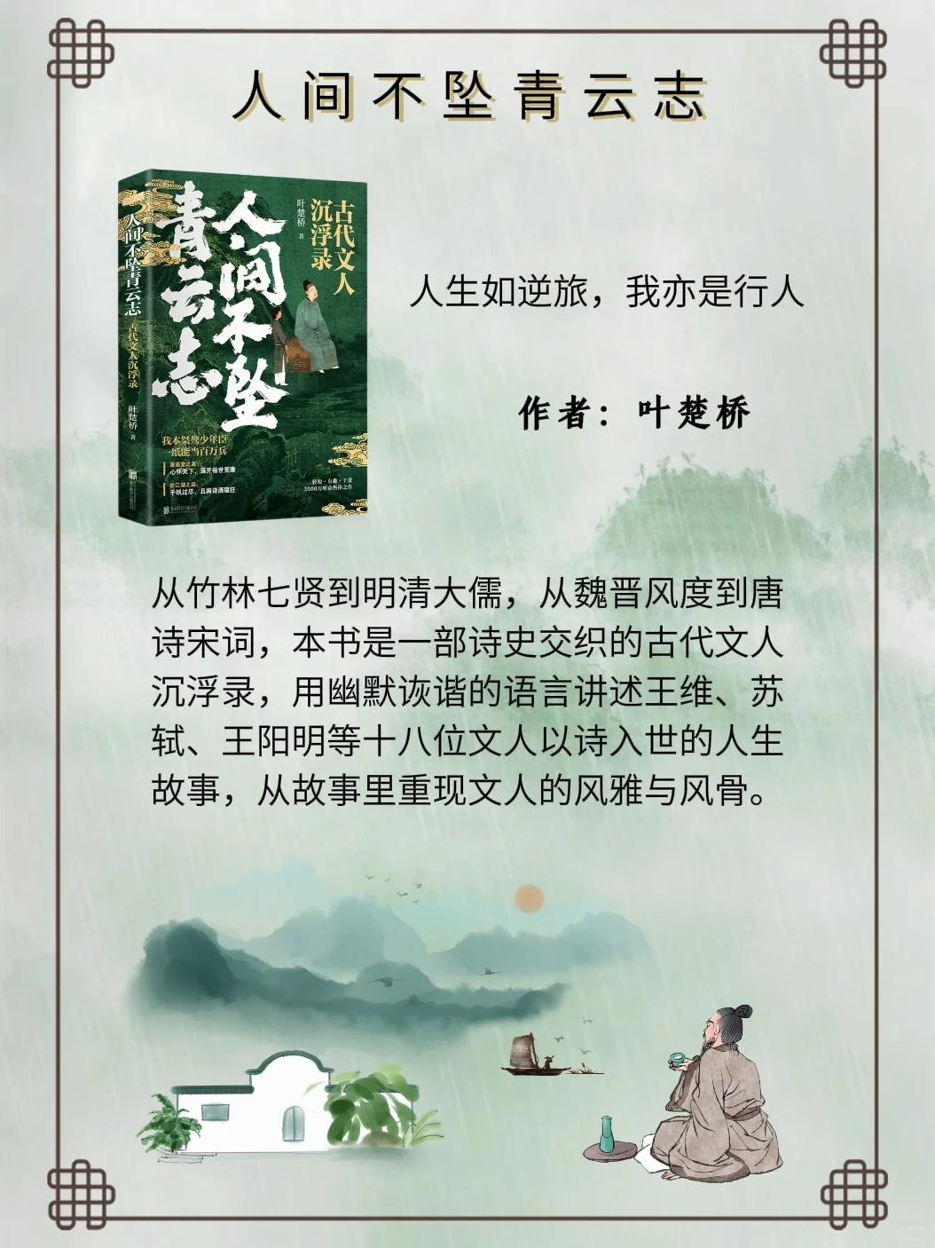 不愧央视推荐35—45岁黄金十年一定要看书