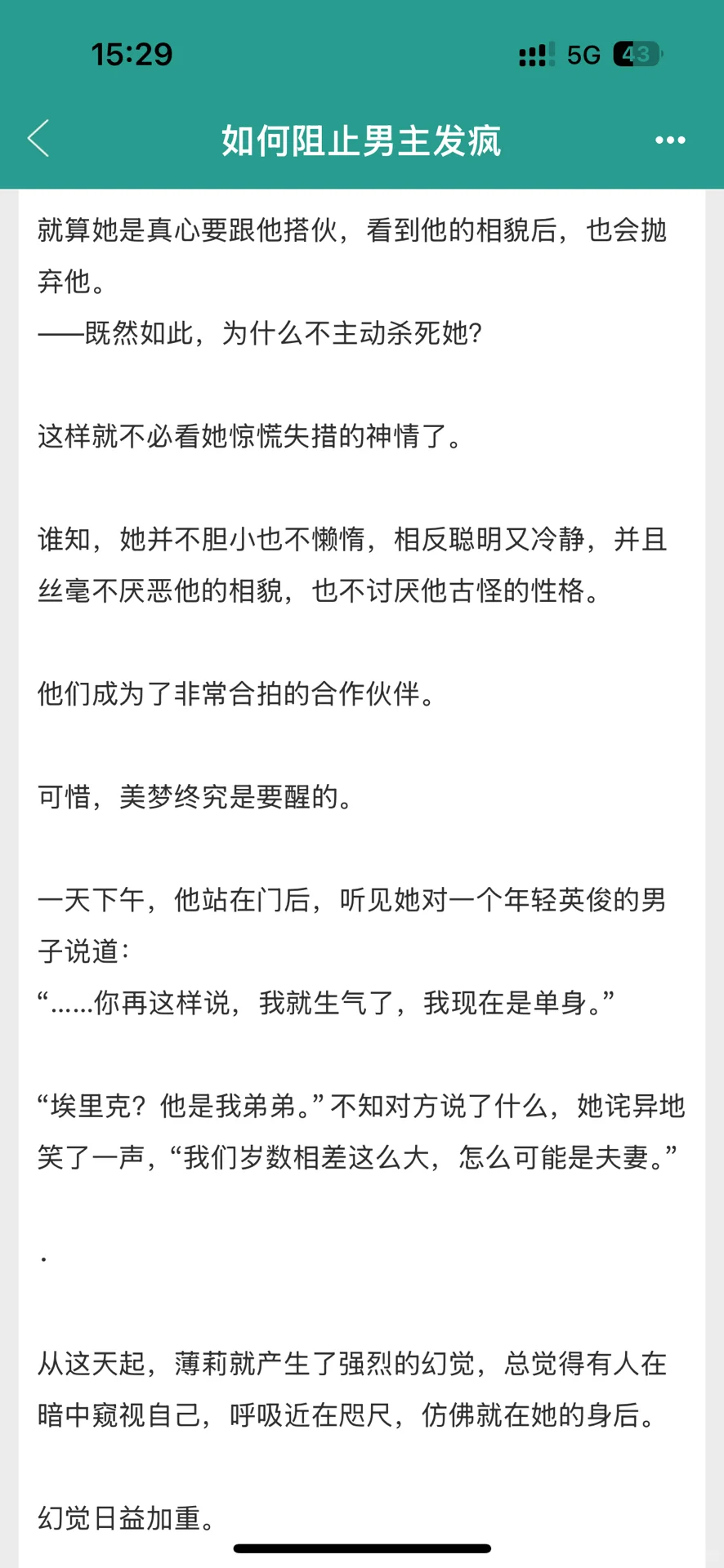 十年书龄言情文总结书单（一）