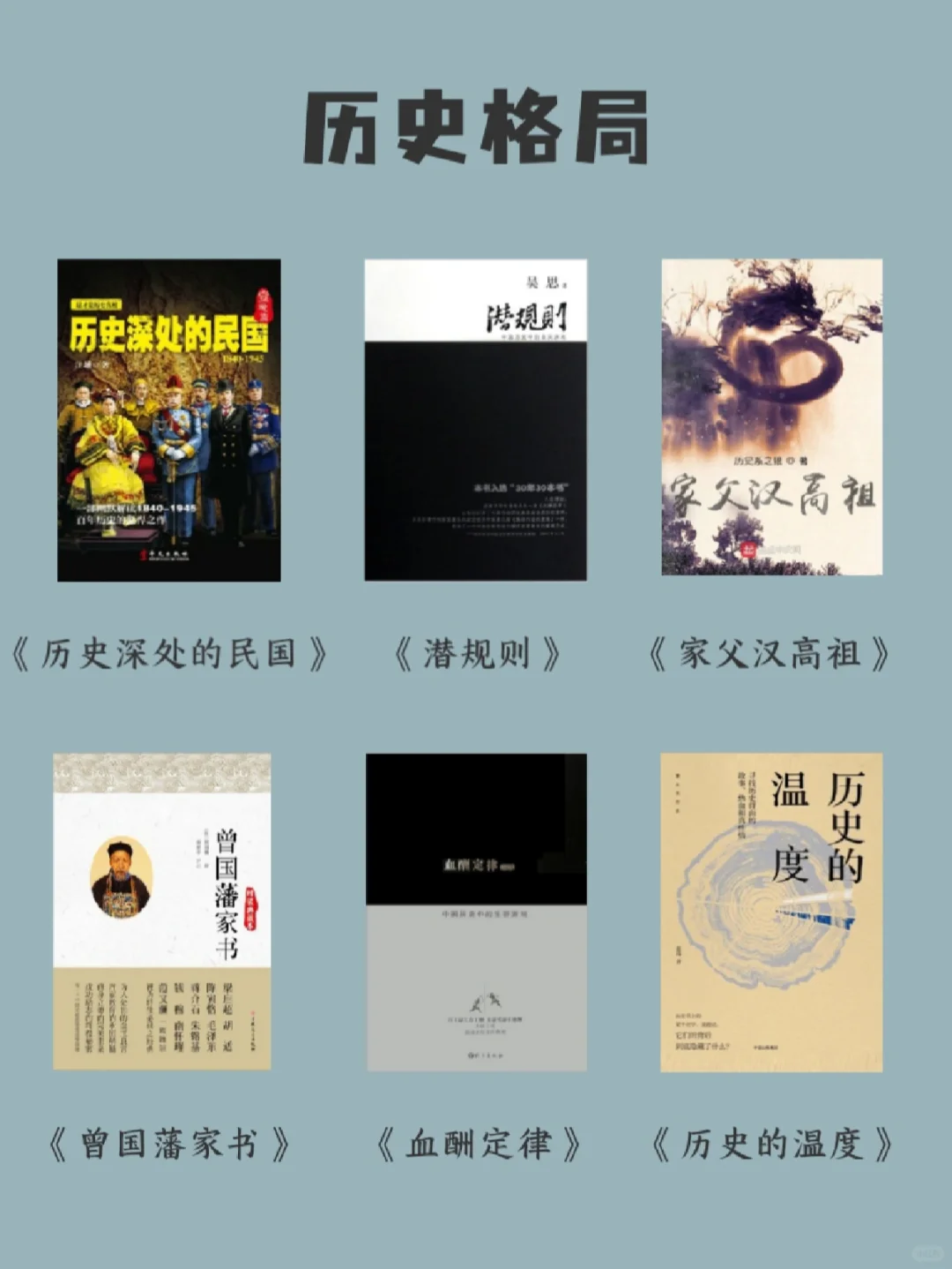 女性成长必读书单✨48本书狠狠提升气质
