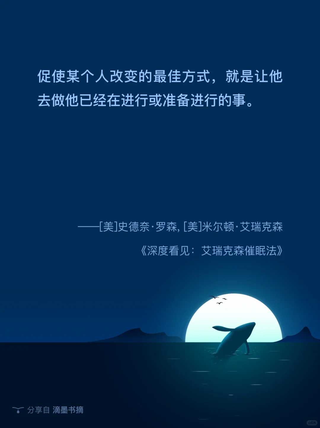 一口气读完的书单🔥深度看见📖
