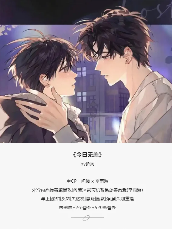 电子书txt下载分享~（六月）
