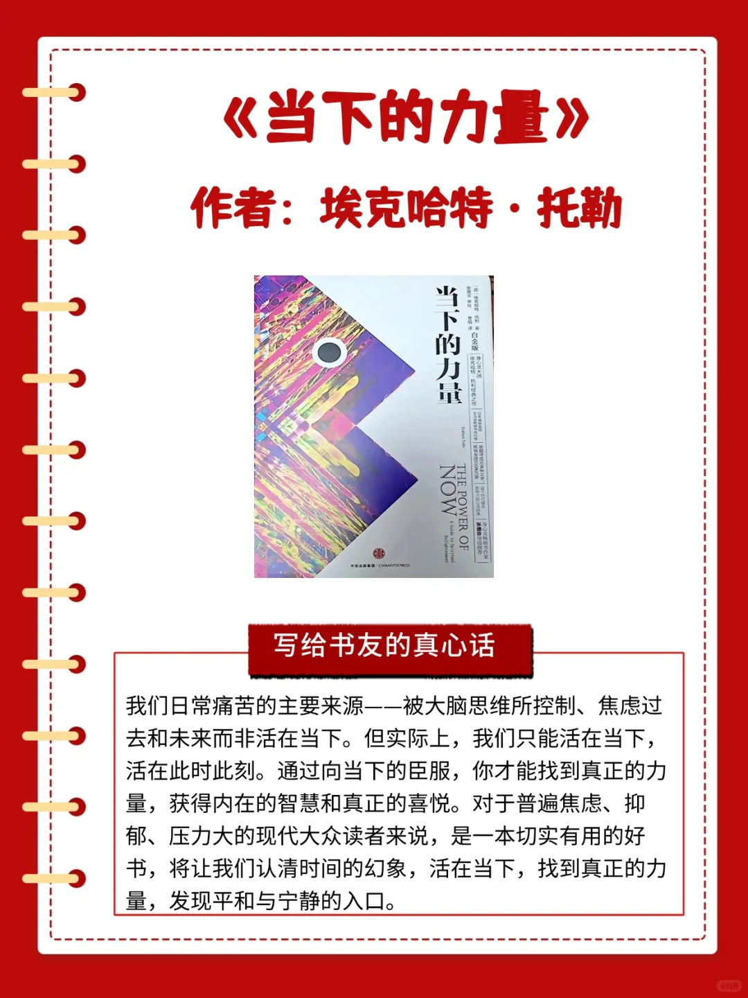 迷茫期必读Top九书单📖