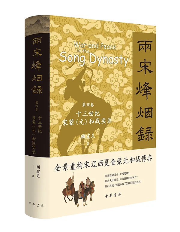 迟发的中华书局我所感兴趣的四月书单