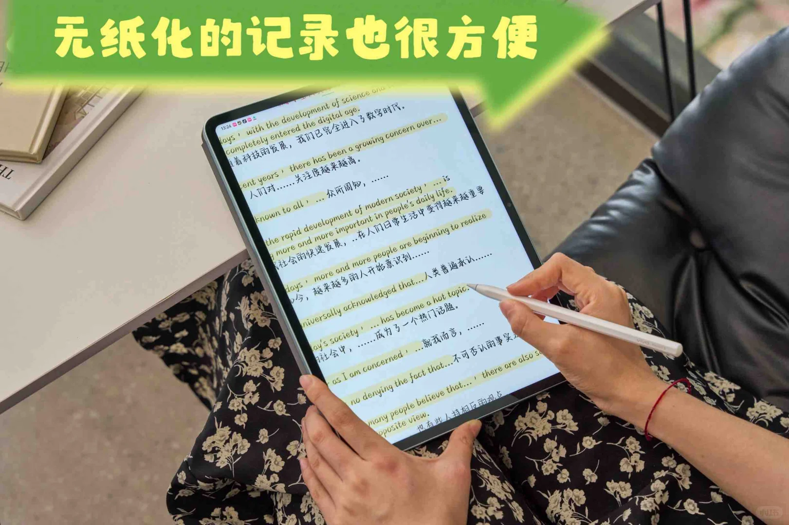 电子书大户狂喜！