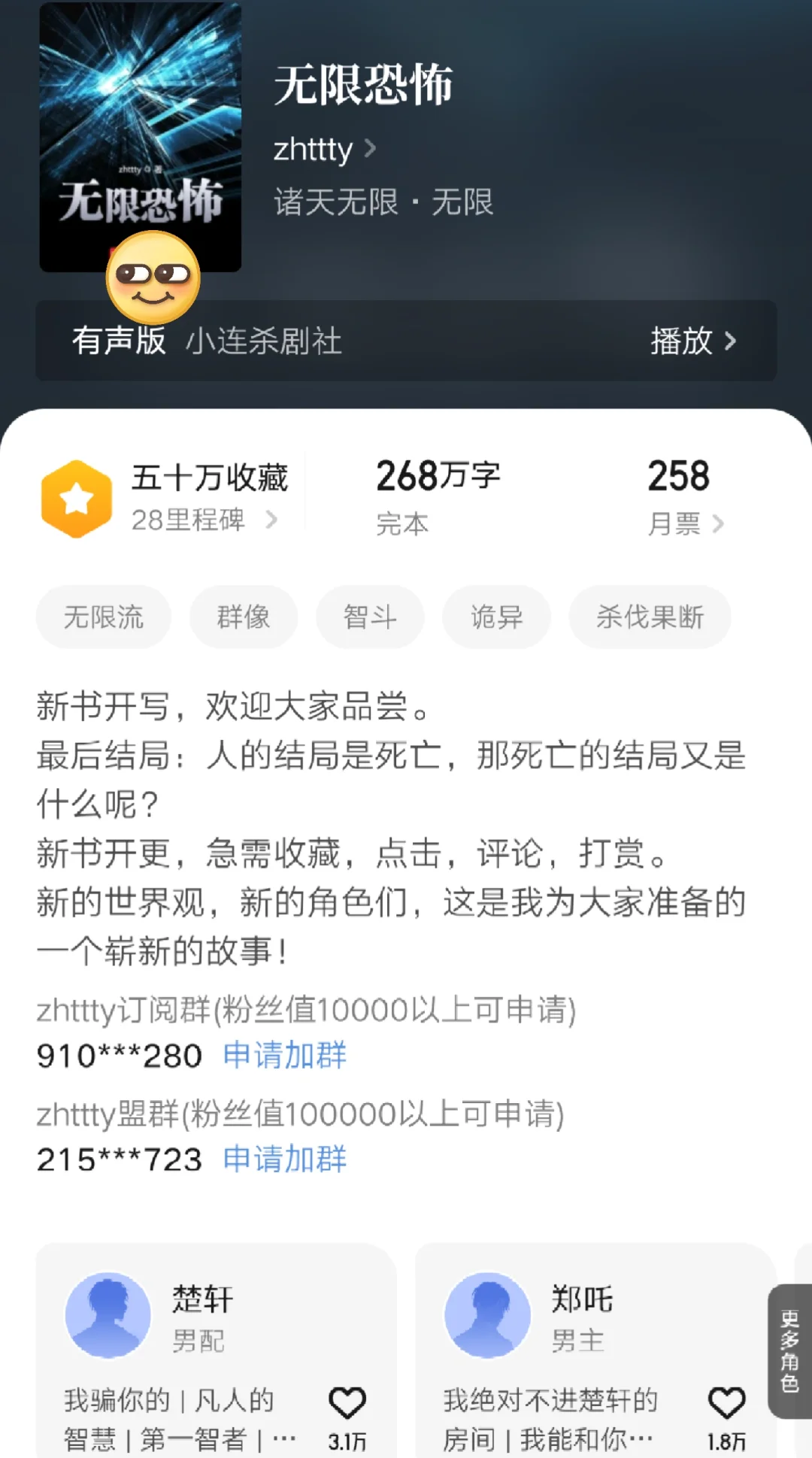 强推10本各领域的精品小说，大部分人都看过