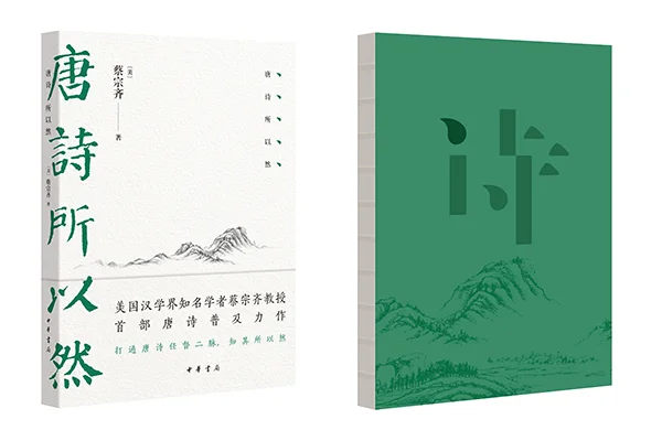 迟发的中华书局我所感兴趣的四月书单