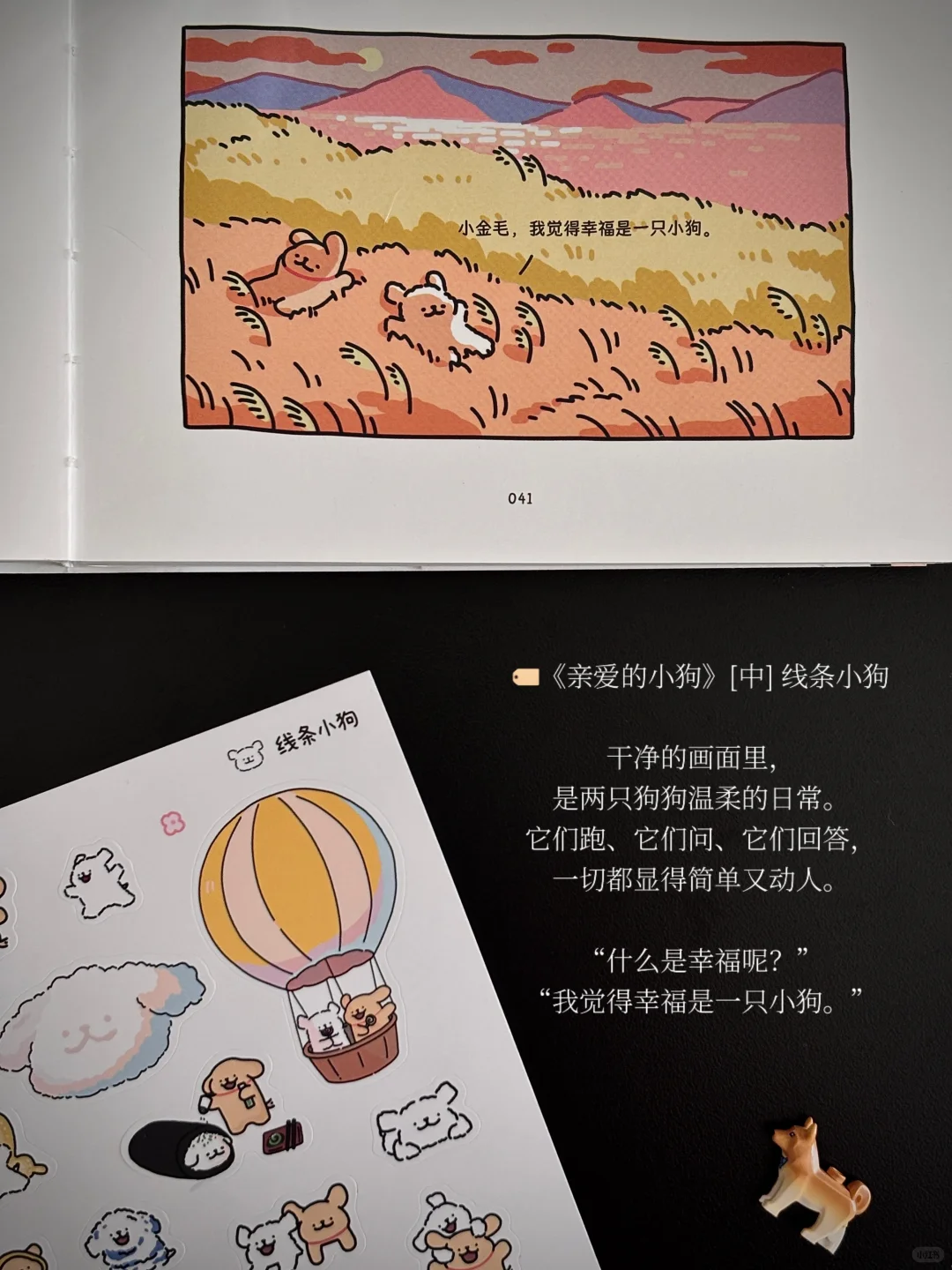 5月书单 | 忙碌的日子也见缝插针读了很多书