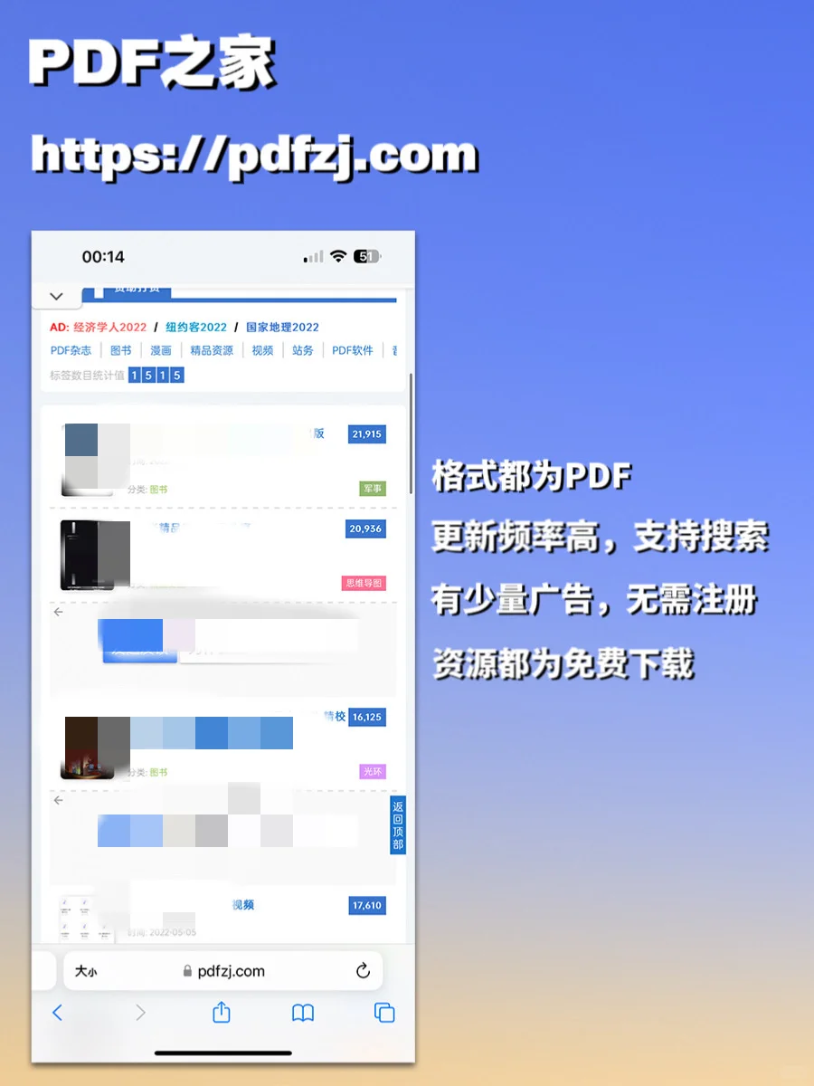 ㊙️ 赶紧存，读书还可以自由！