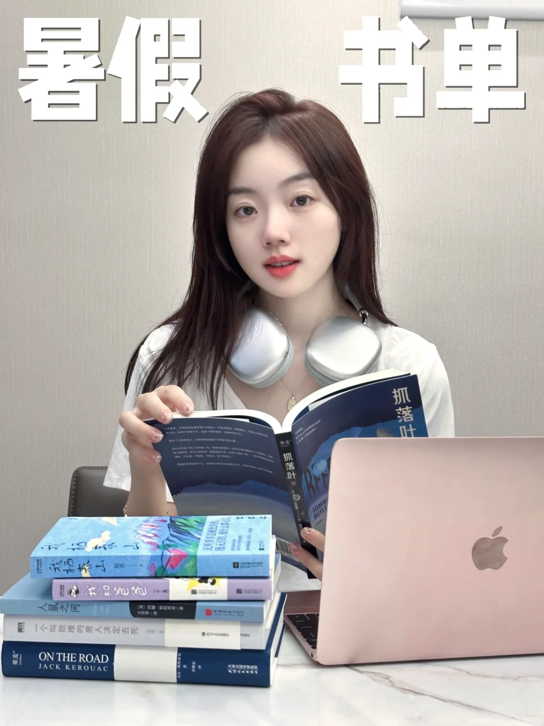 entp’s📖阅读使我通透🍃近期我最爱的6本书