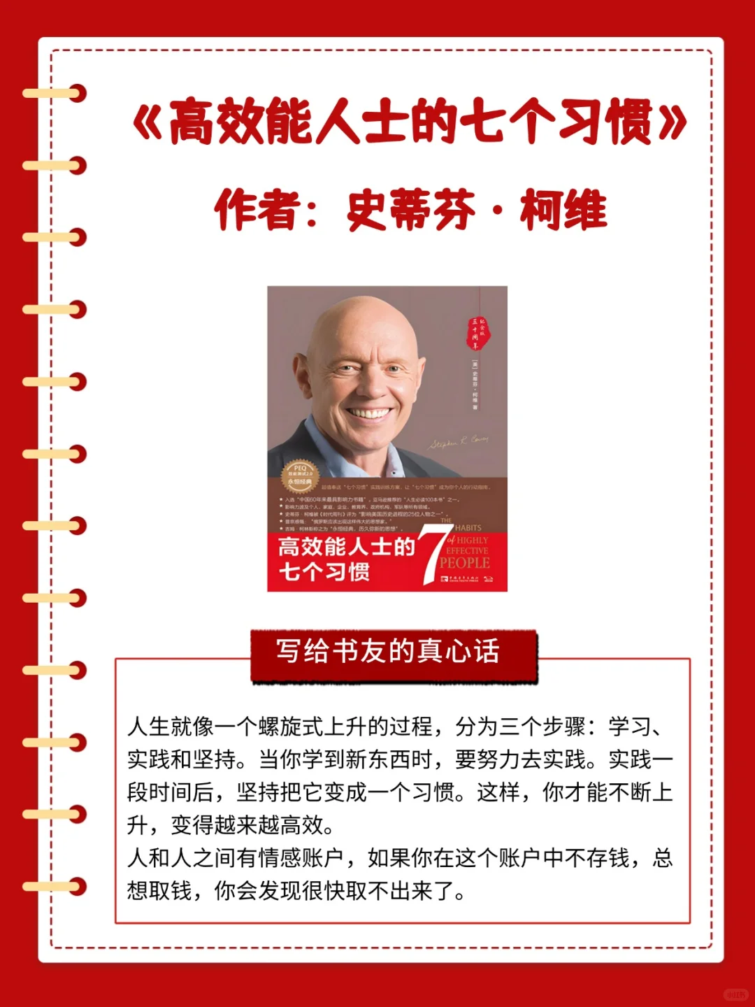 迷茫期必读Top九书单📖