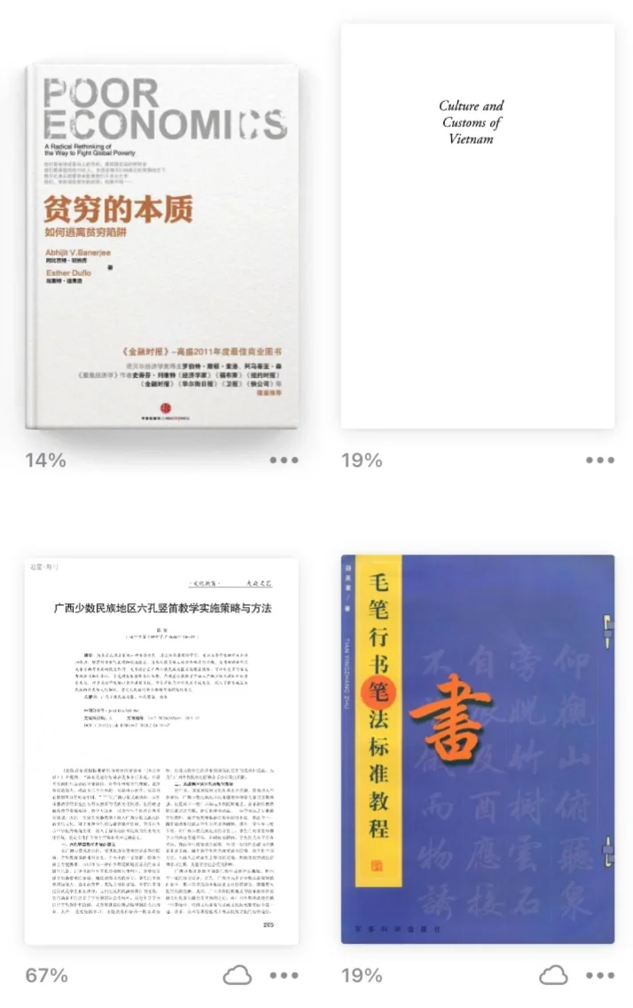找书助手