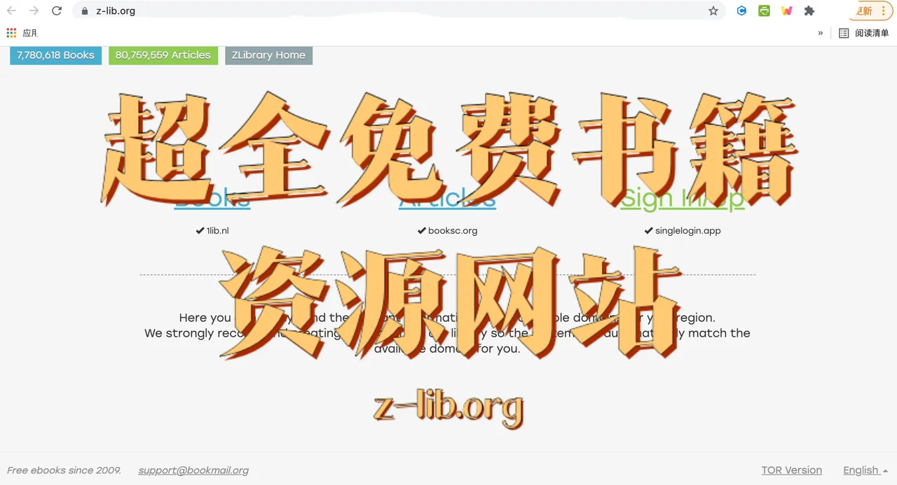 留学生必备的宝藏网站｜免费资源｜📚