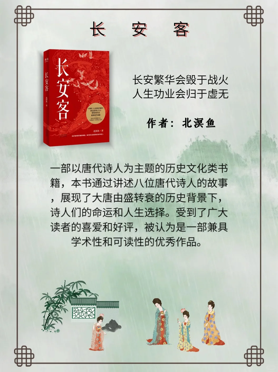 不愧央视推荐35—45岁黄金十年一定要看书