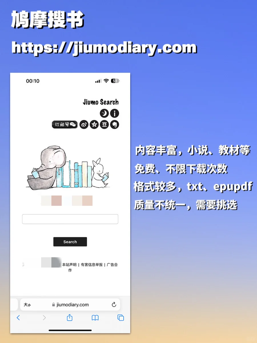 ㊙️ 赶紧存，读书还可以自由！