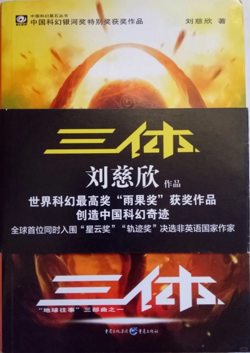 滴滴，电子书哇