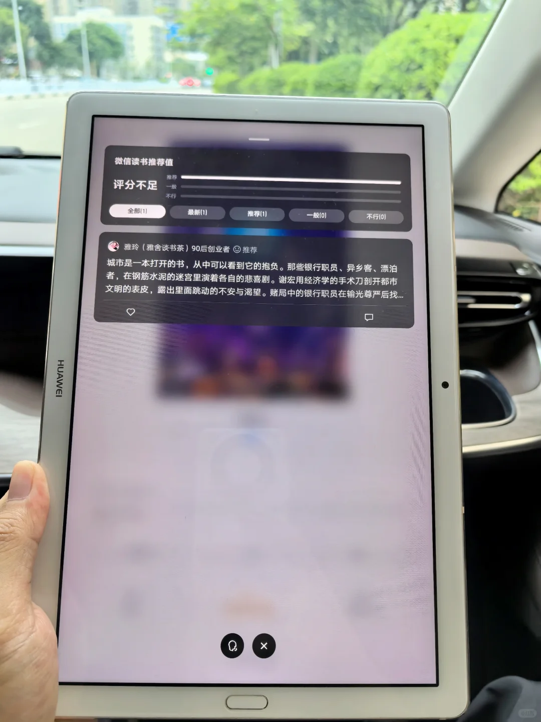 泰裤辣！在小红书跟风成功实现电子书自由了
