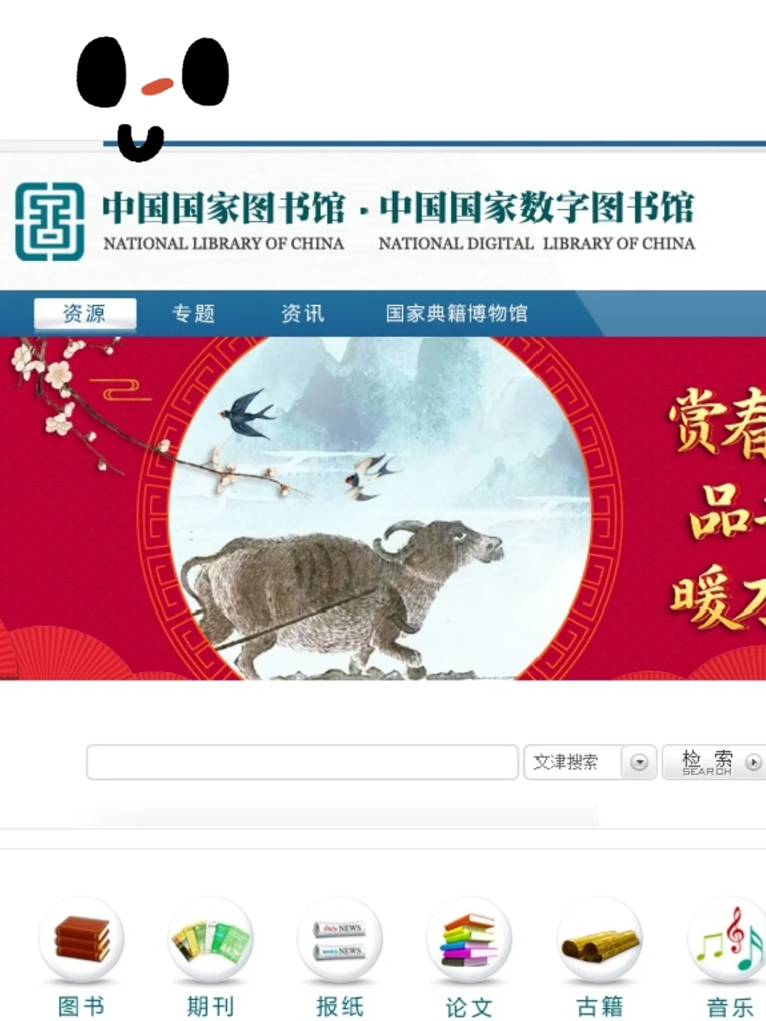 PDF资源查找！！！快收藏👍不然找不到啦