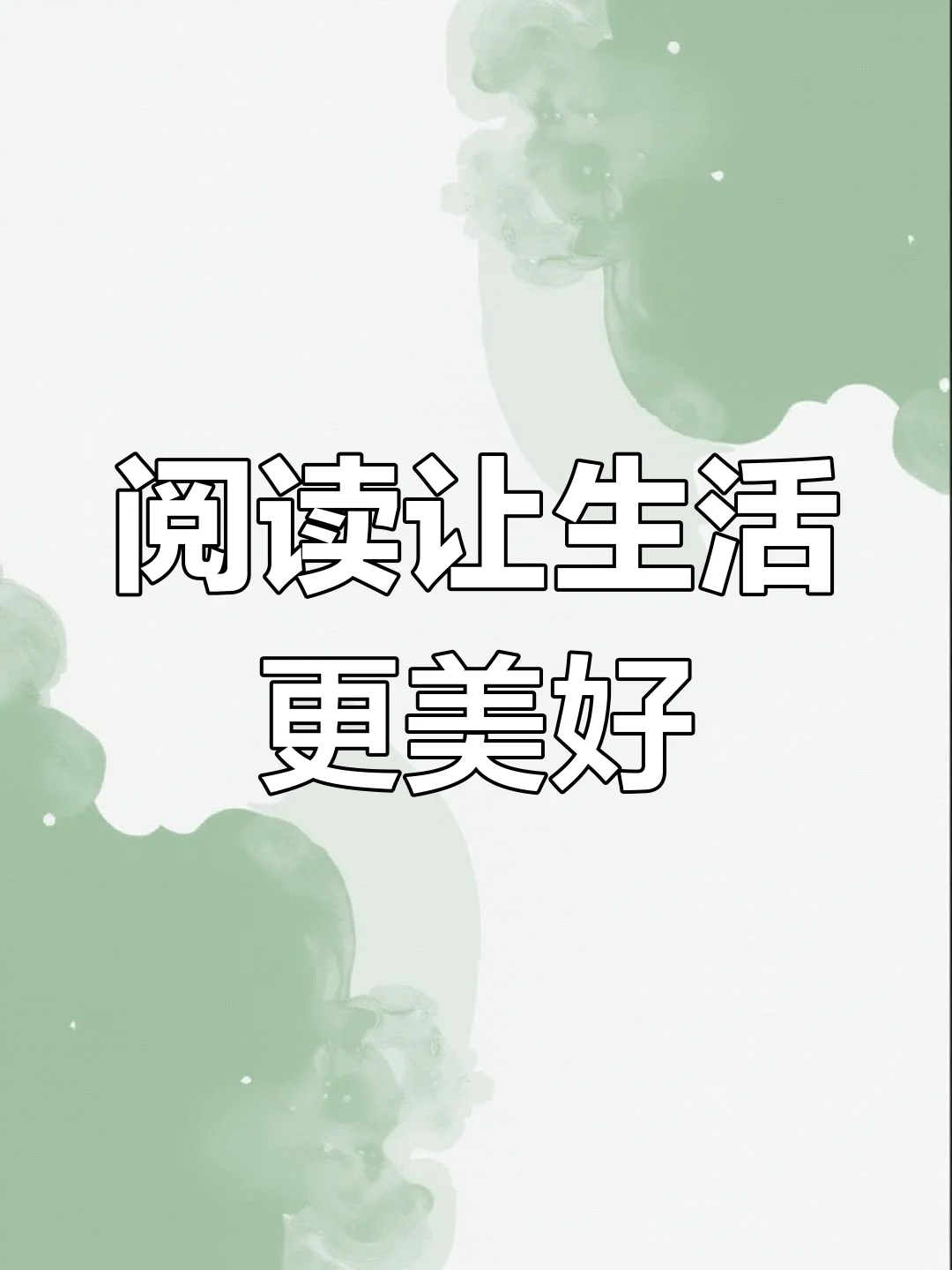 不愧是央视推荐：2025年一定要读完的书籍