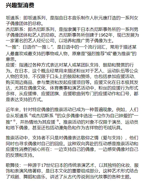 养老经济10本电子书PDF+epub
