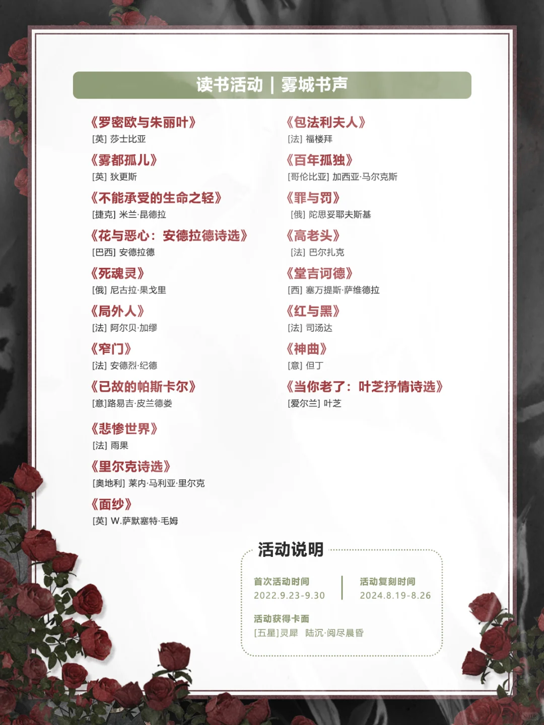 【陆沉书单汇总】长期更新（130本）