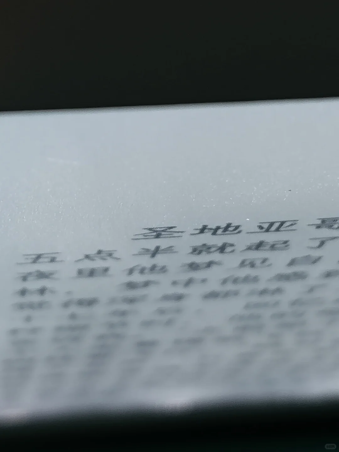 ➗kindle kpw3 白色4GB 可注册 走🐟