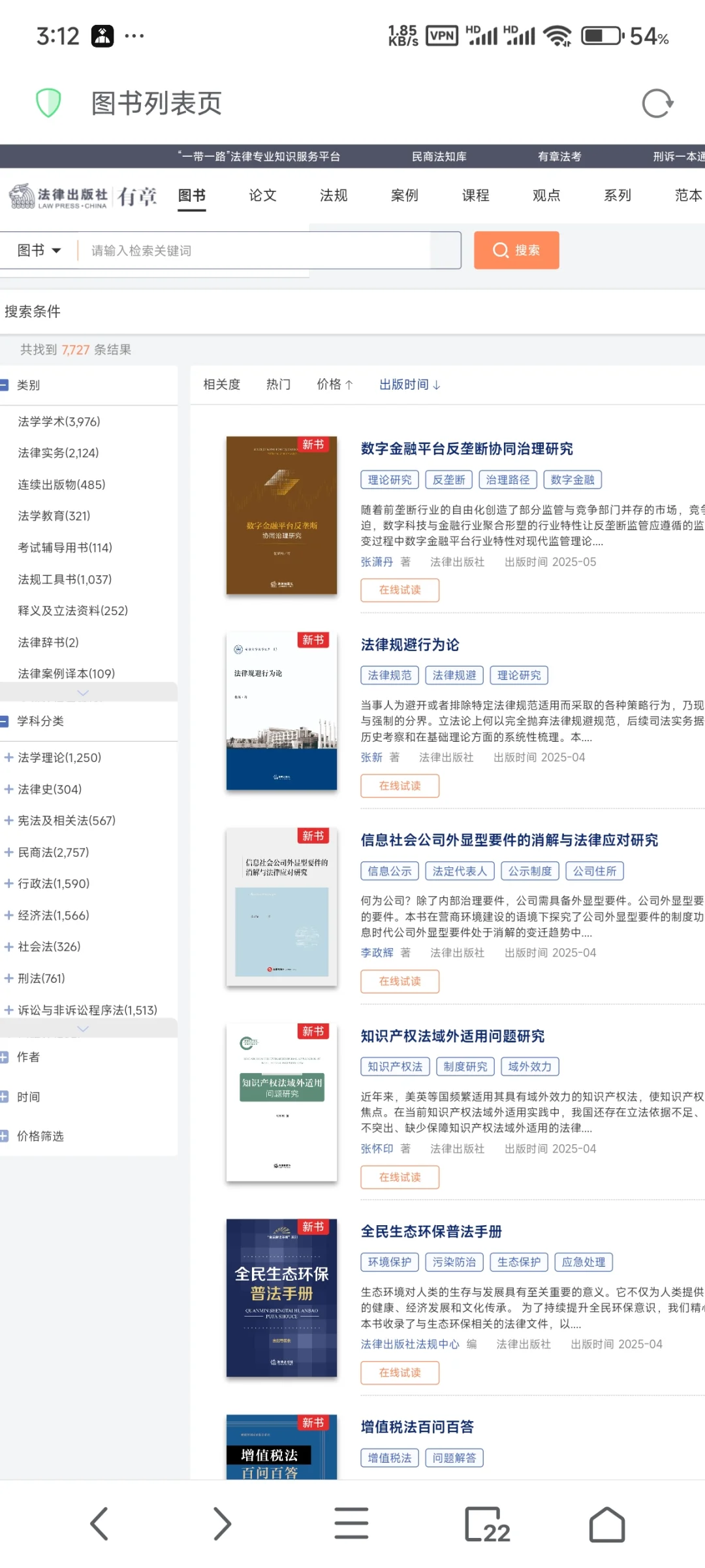 2019以后出版的印前电子版