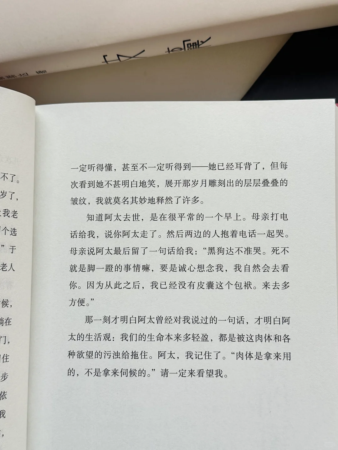 一个人最大的痛苦，是你不懂你自己