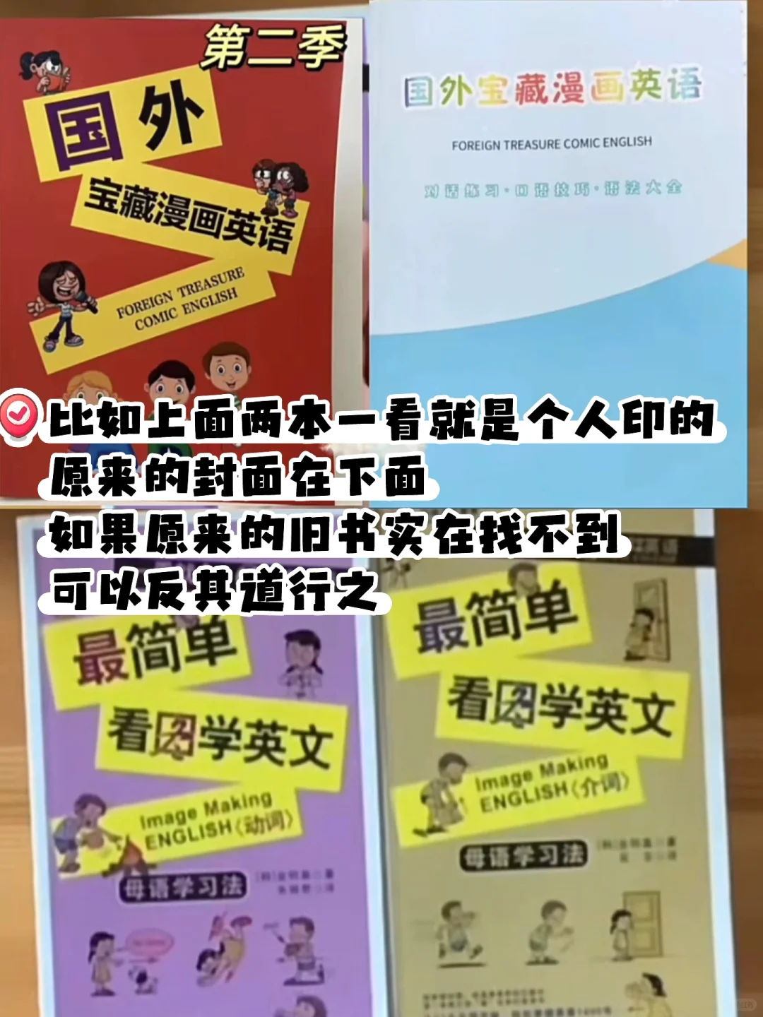 攻略｜如何找书，实体书/pdf❓