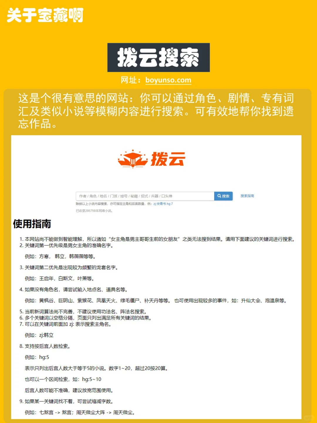 找书攻略：收藏这八个网站！从此找书不求人