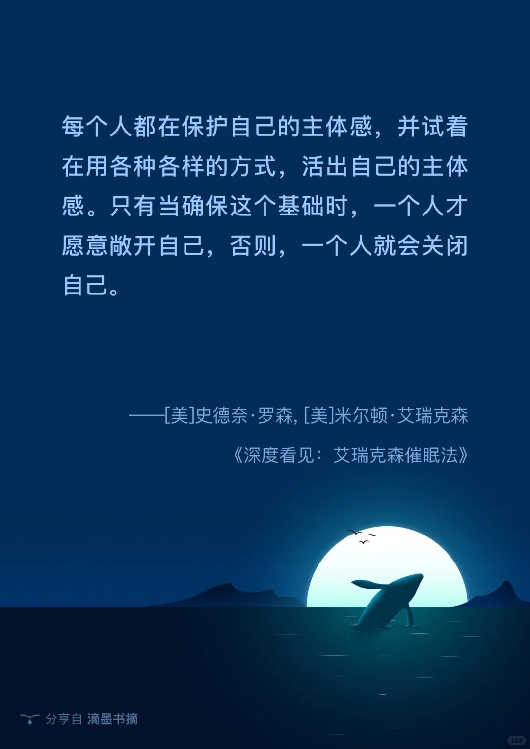一口气读完的书单🔥深度看见📖