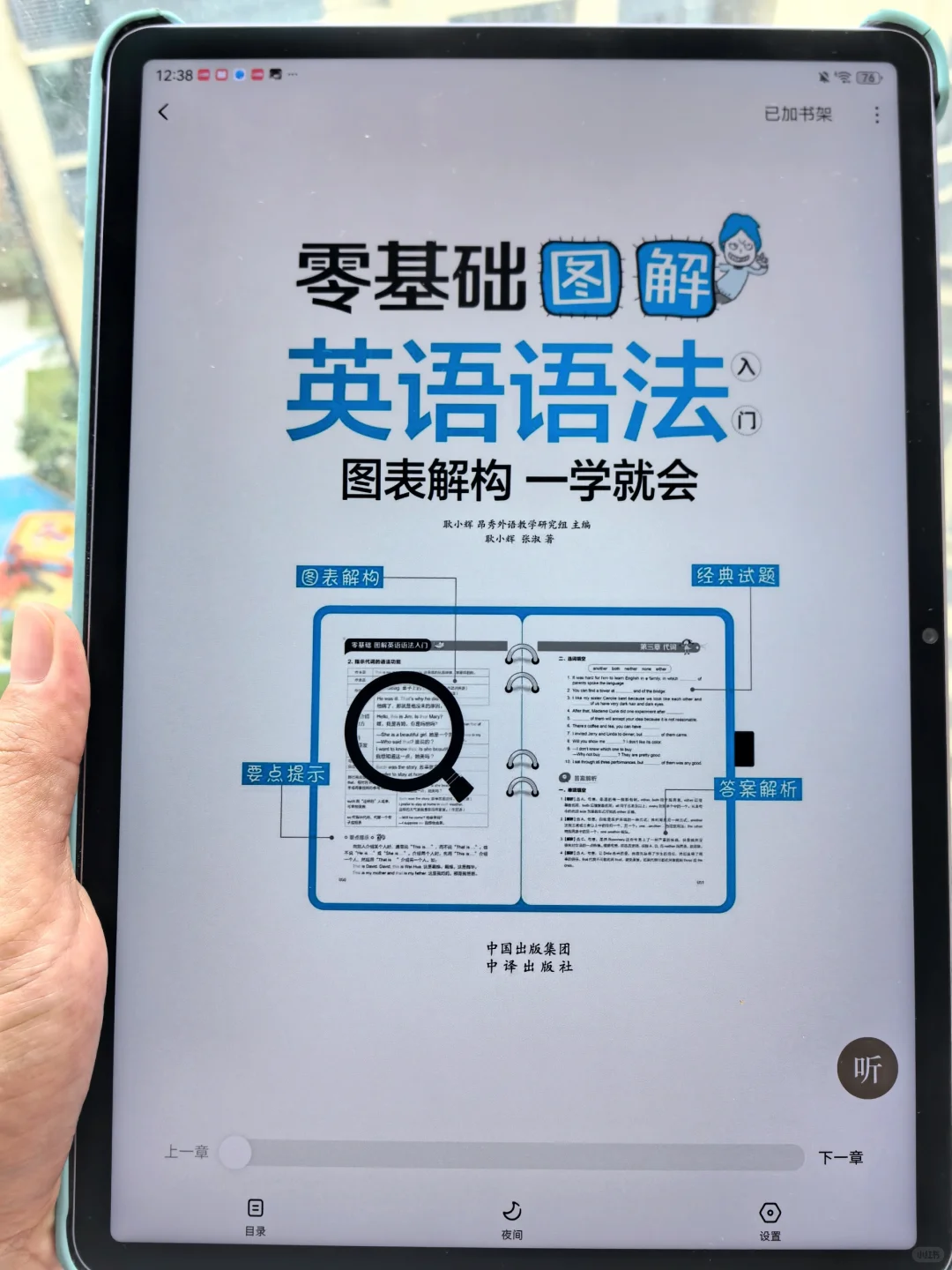985+本豆瓣高分电子书！涵盖成长/搞钱/情感
