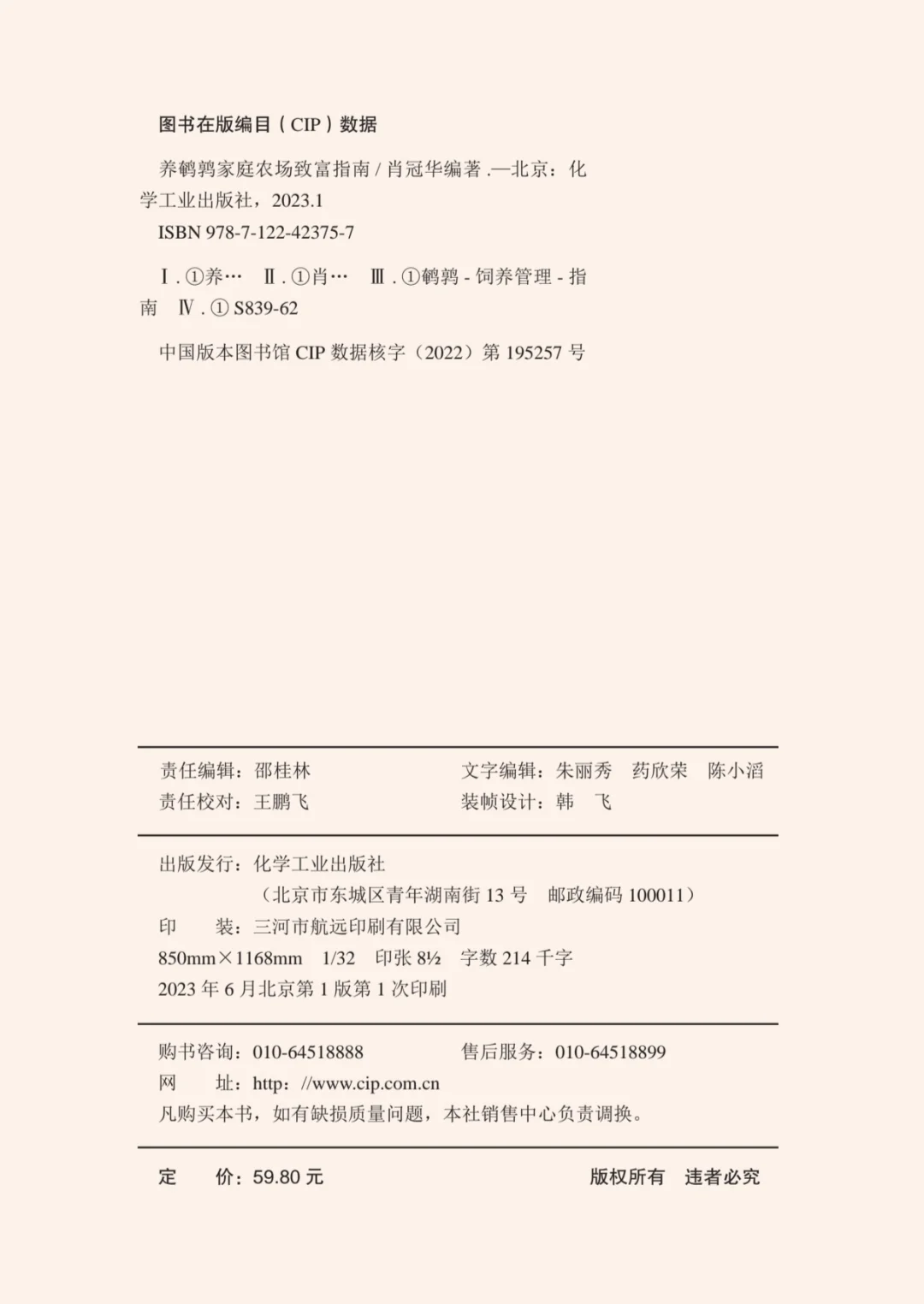 2019以后出版的印前电子版