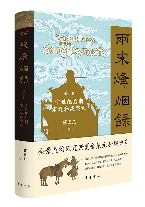 迟发的中华书局我所感兴趣的四月书单