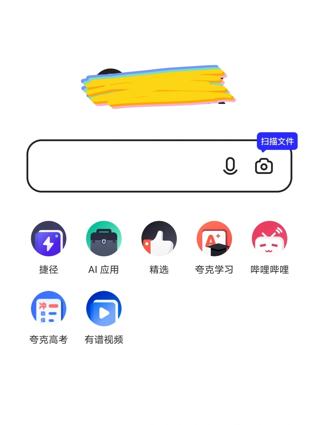 PDF资源查找！！！快收藏👍不然找不到啦
