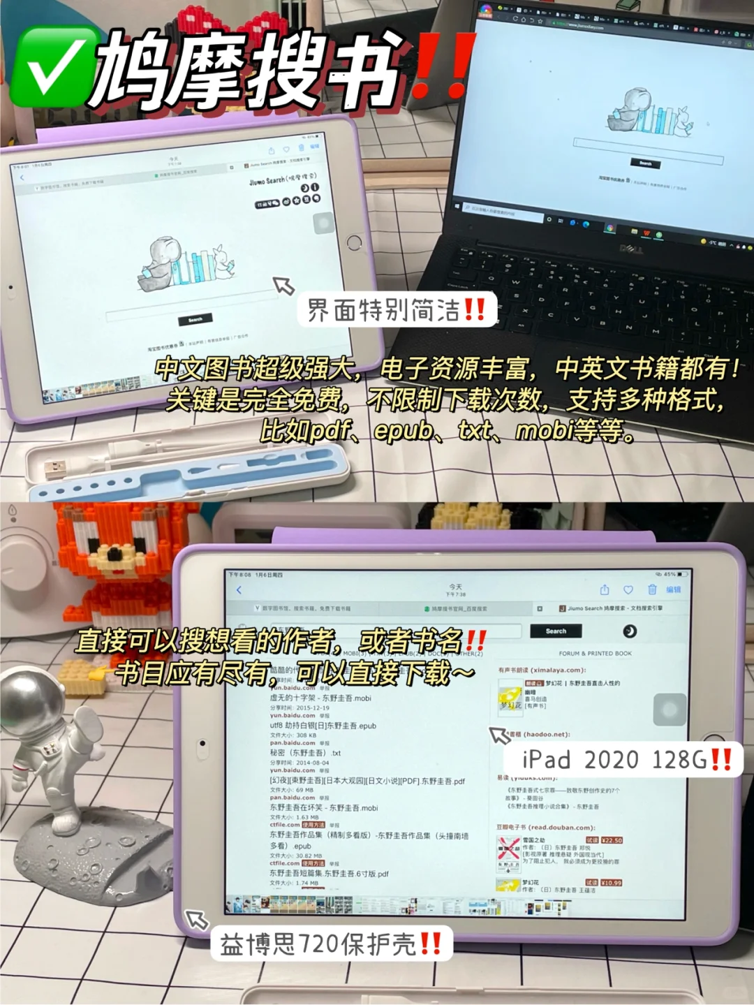 🔥6个电子书免费资源㊙️实现读书自由‼️