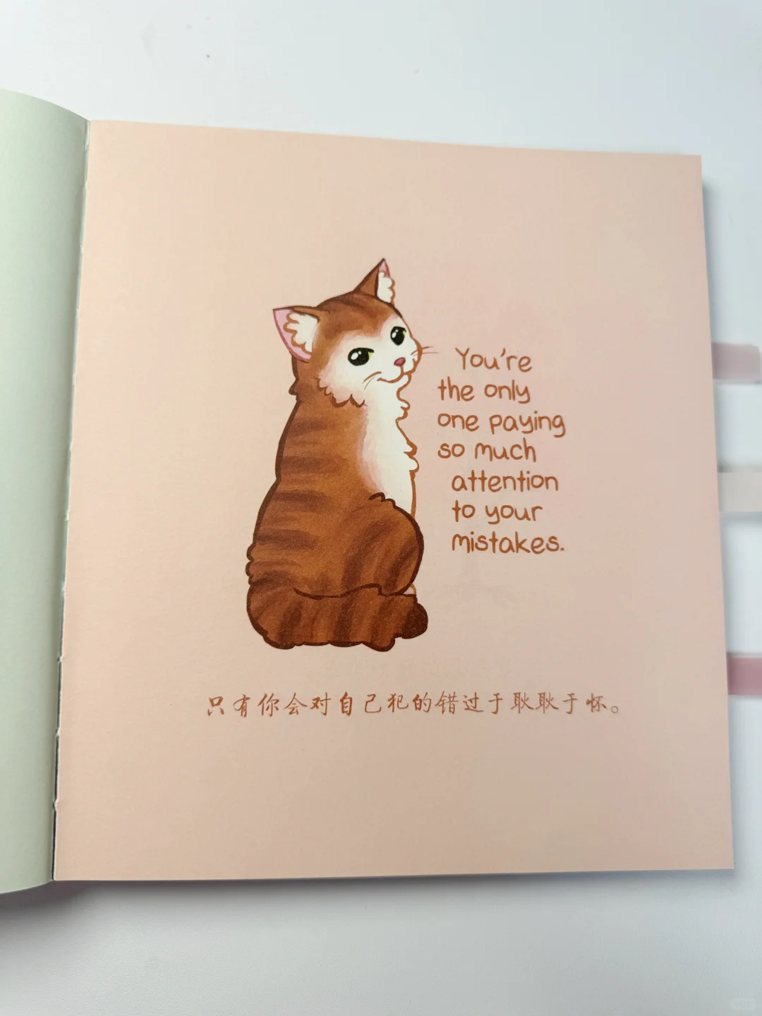 治 愈书单｜这本书是我人生低谷时期的救赎