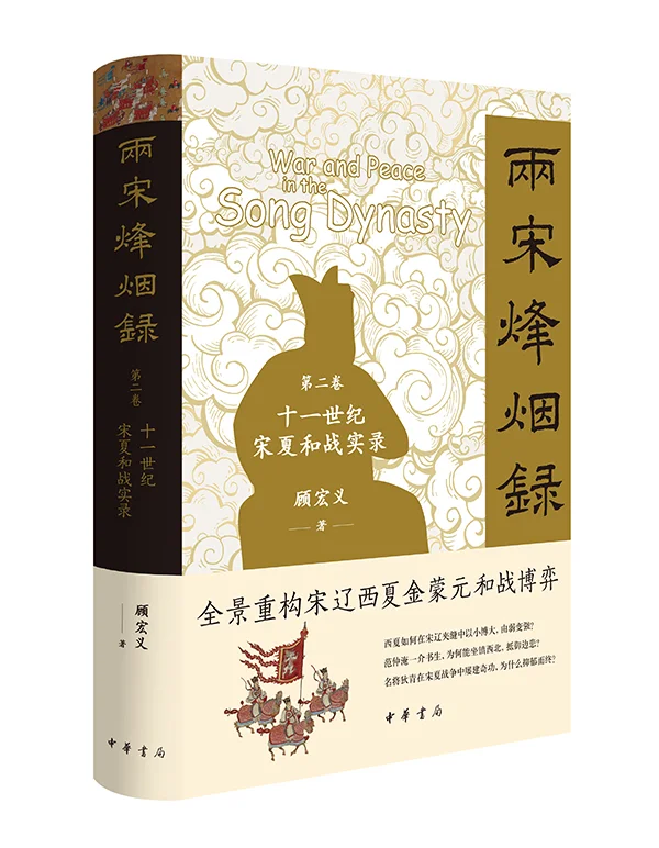 迟发的中华书局我所感兴趣的四月书单